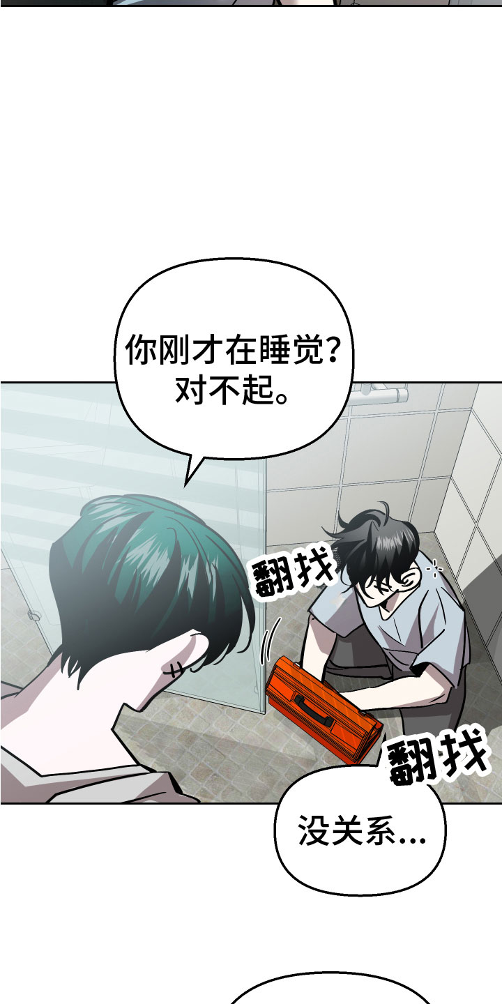 第15章：反击8