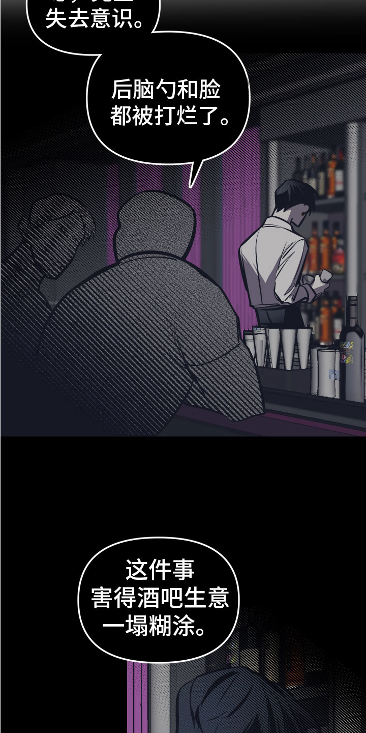 第4章：醉酒7
