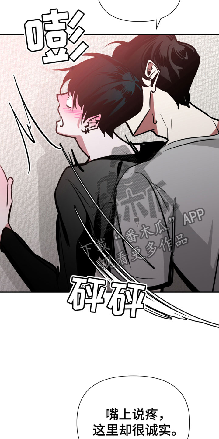 第7章：不行了22