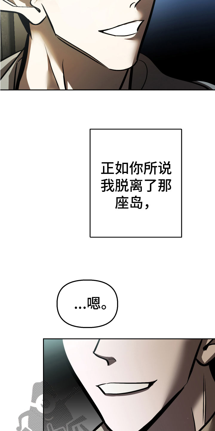 第19章：永远（完结）21