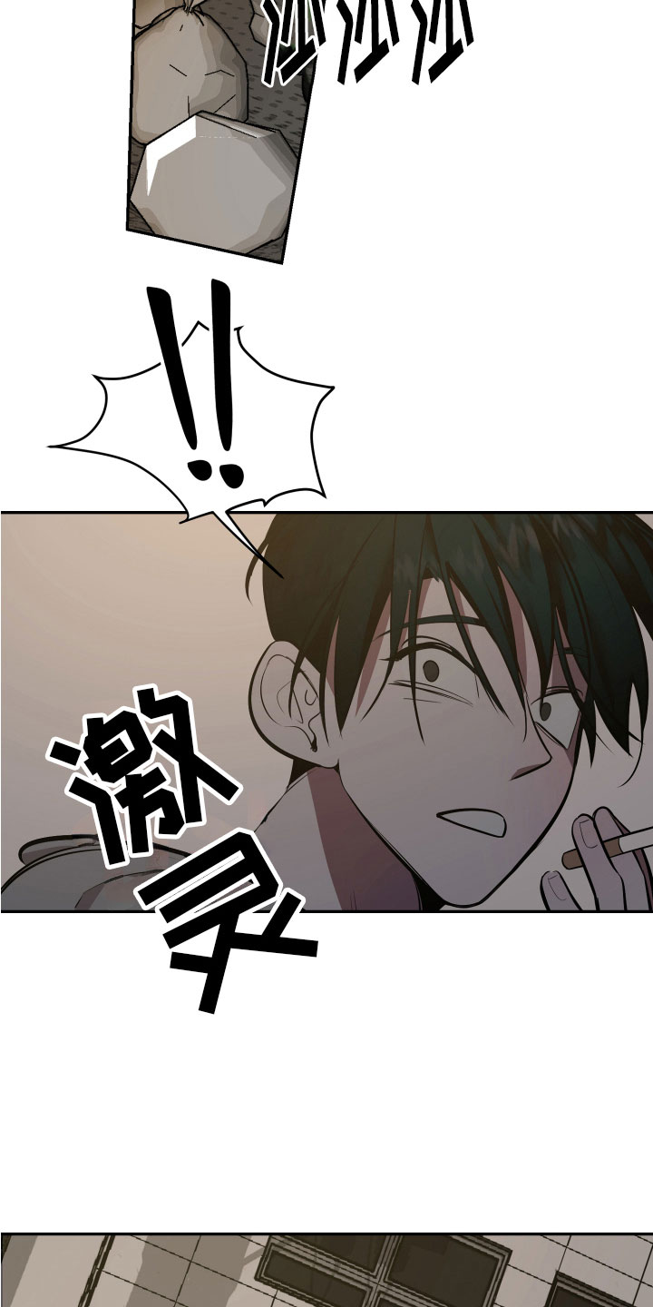 第1章：深陷泥沼21