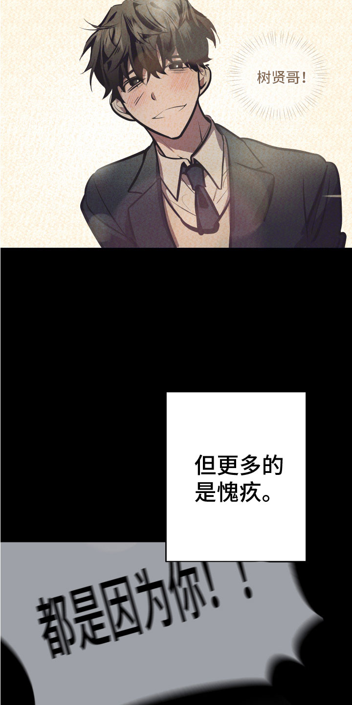 第4章：醉酒18
