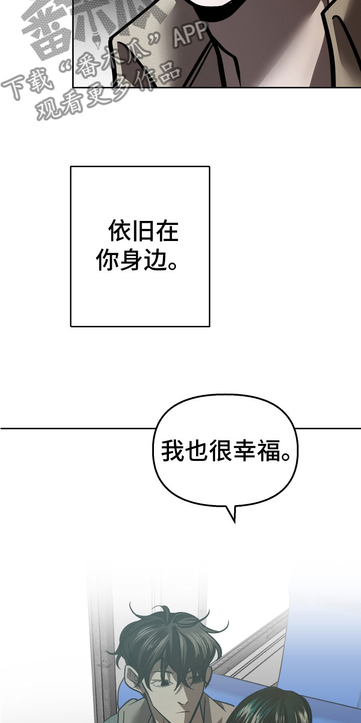 第19章：永远（完结）22