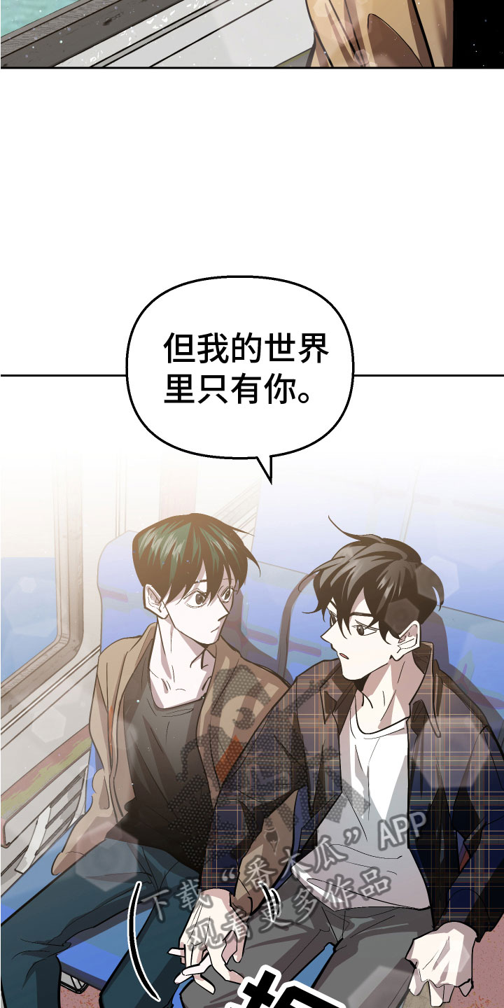第16章：追来了21