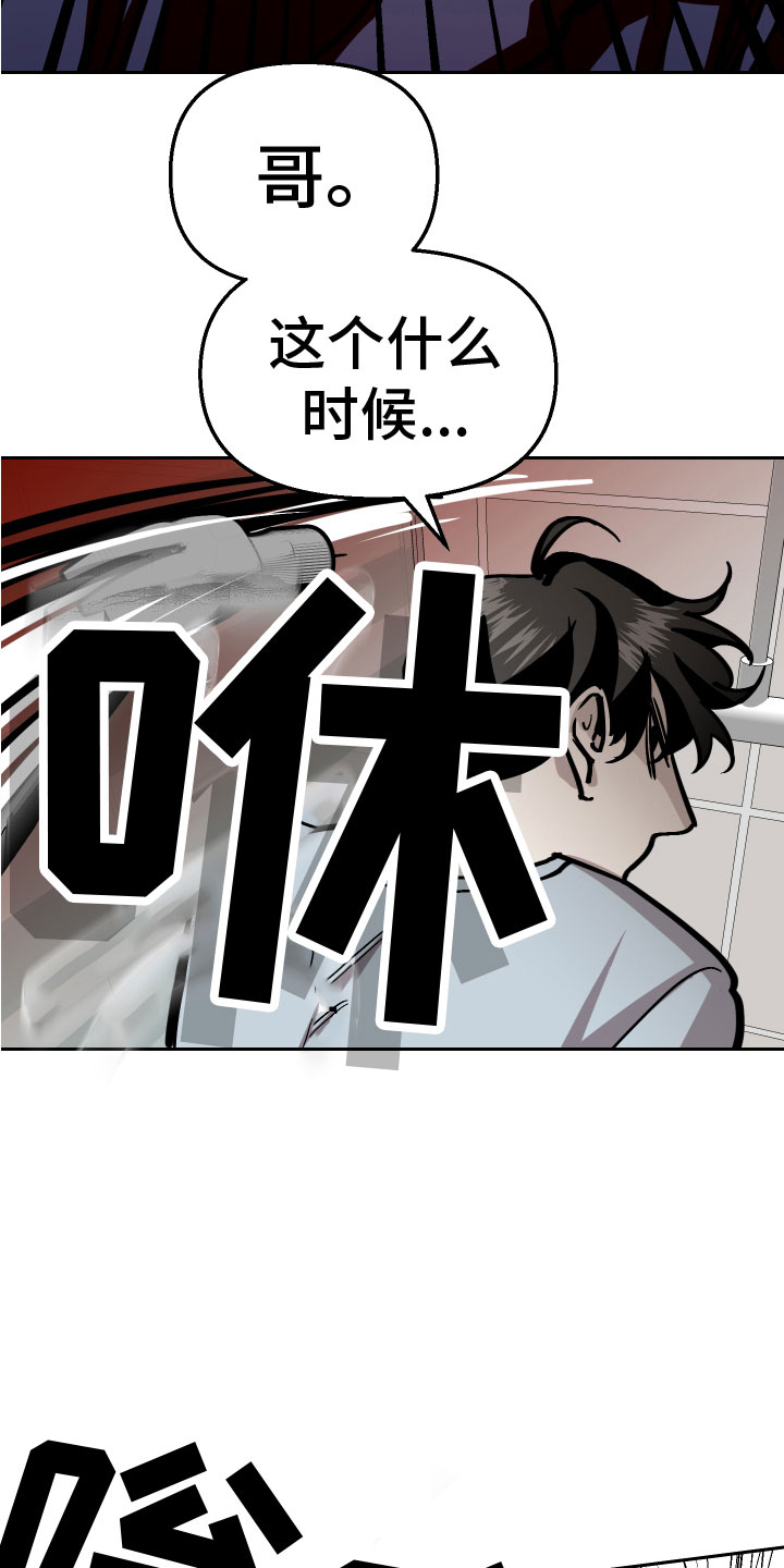 第15章：反击15