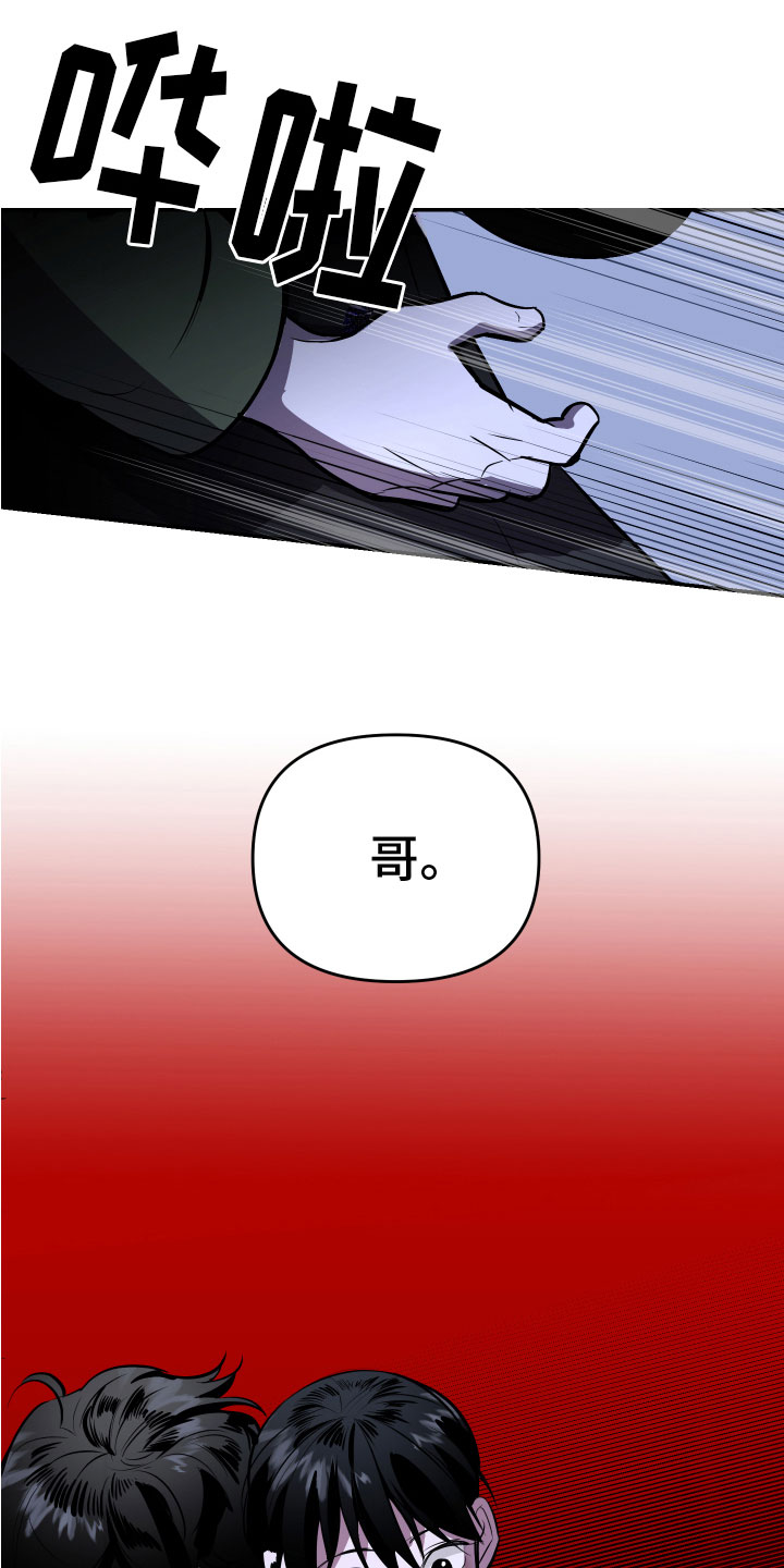 第4章：醉酒21