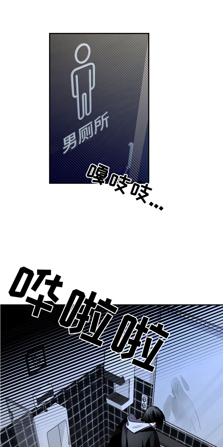 第4章：醉酒16