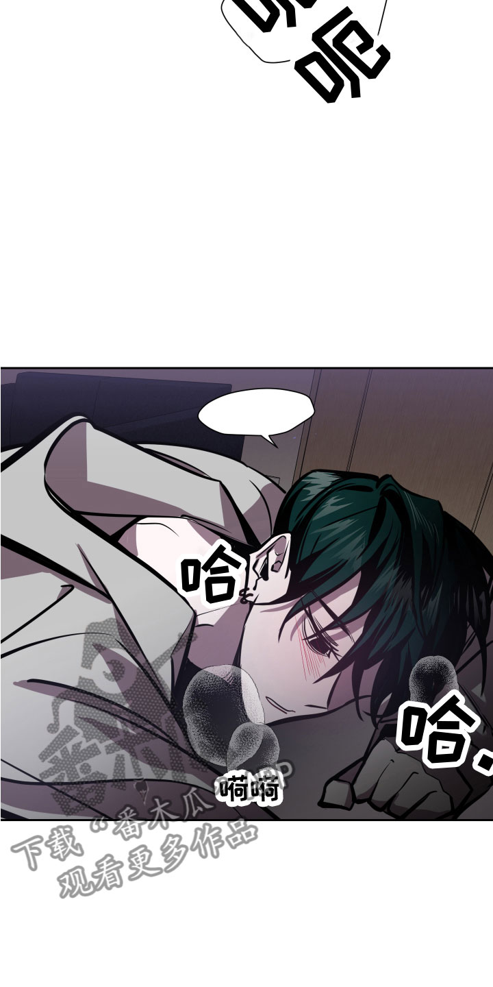 第11章：无路可逃22