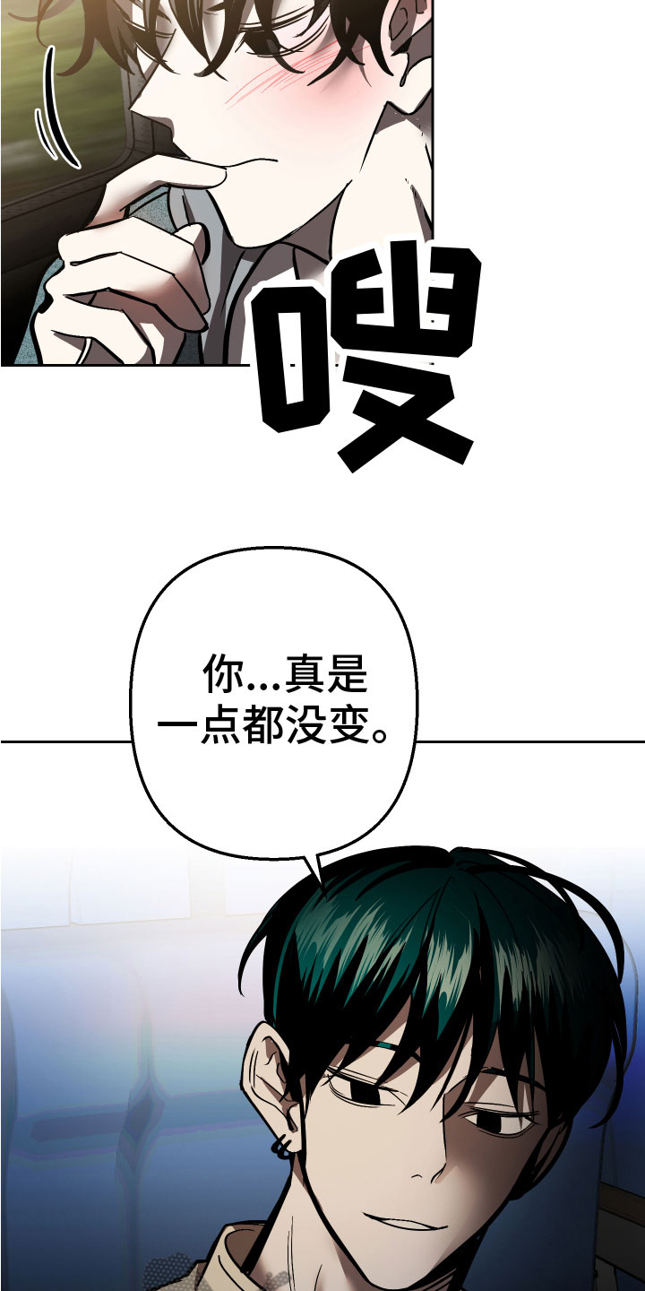 第19章：永远（完结）12