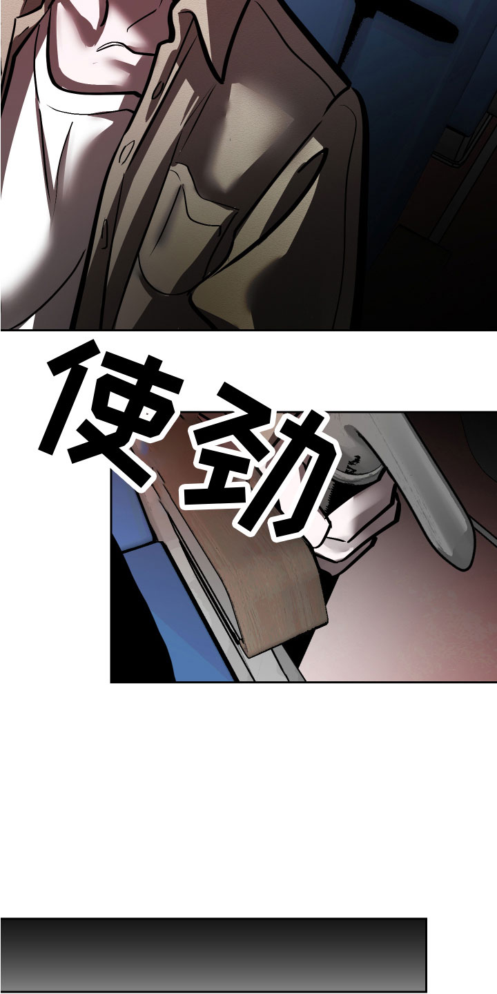 第18章：难道又21