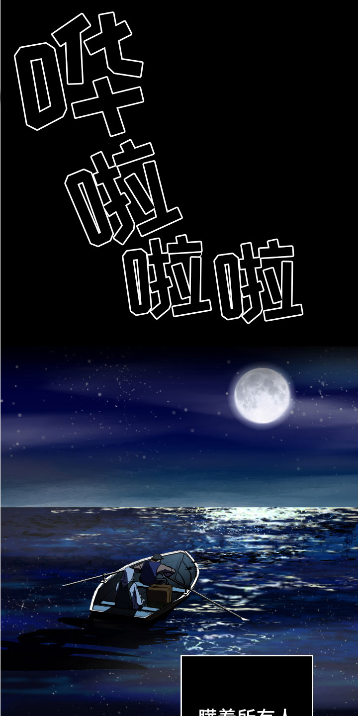 第11章：无路可逃28