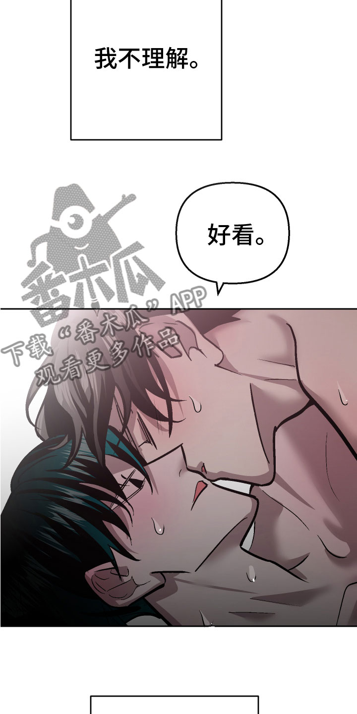 第18章：难道又8
