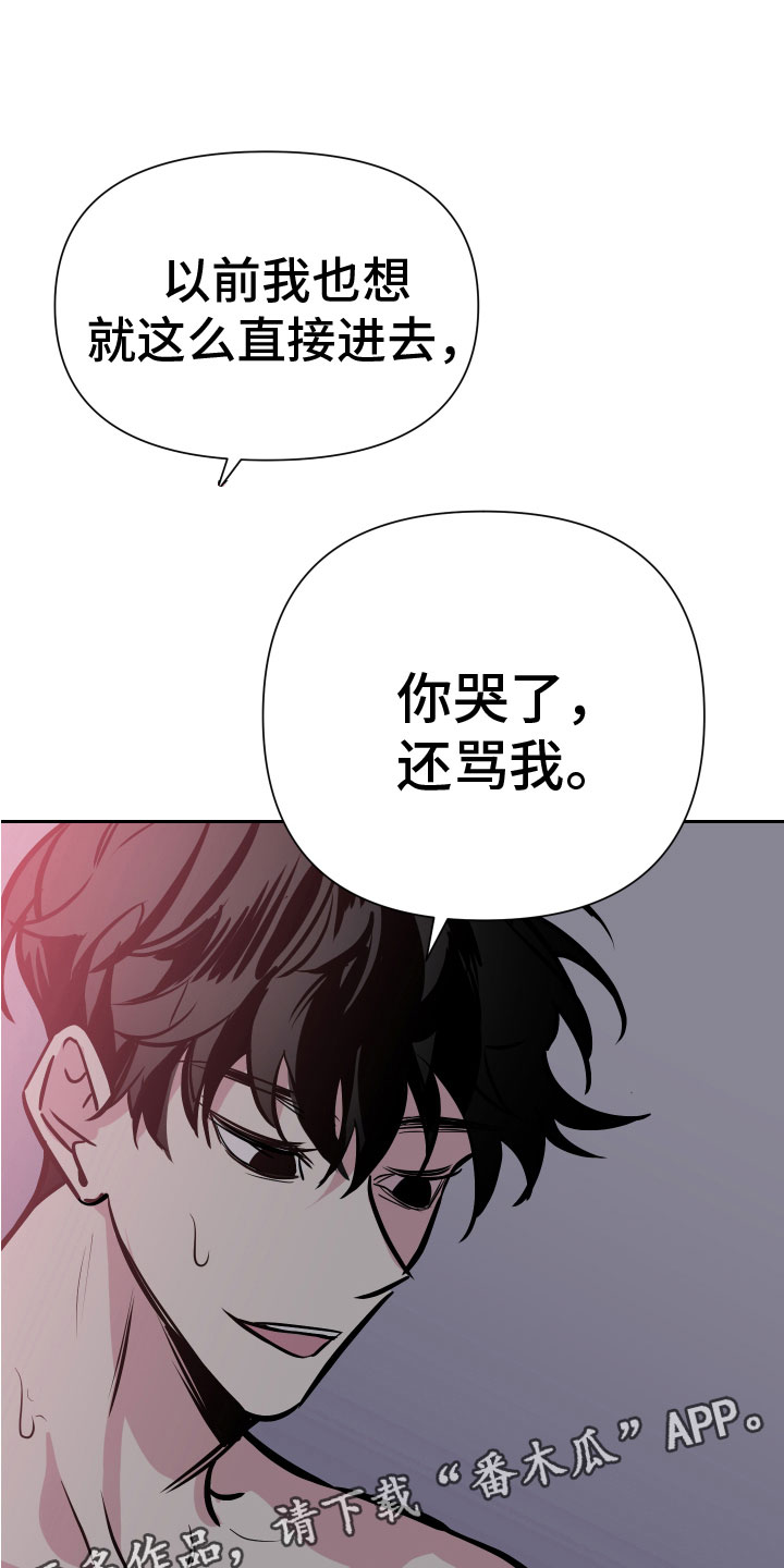 第6章：脚铐0