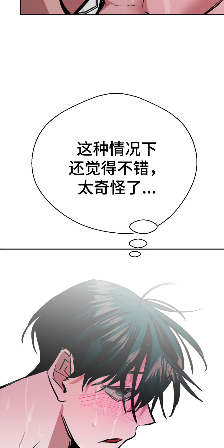 第9章：必须离开27
