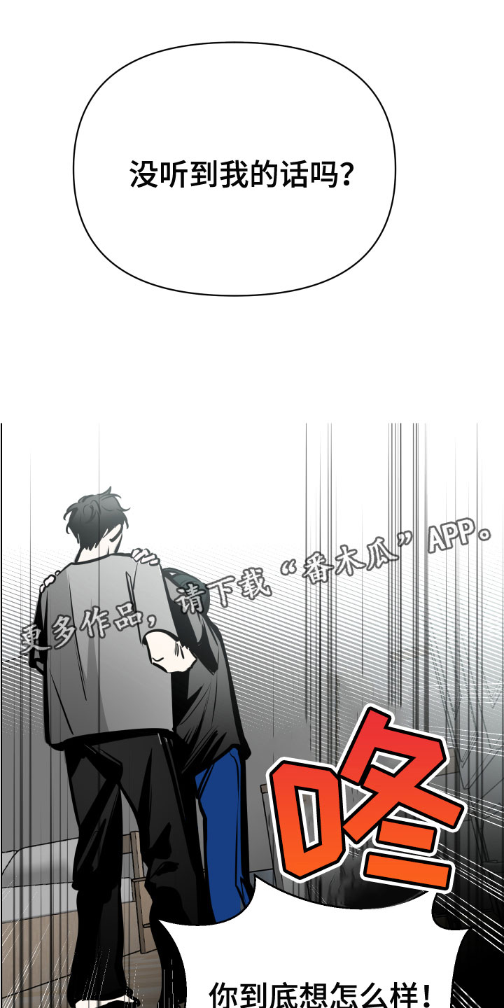 第7章：不行了0