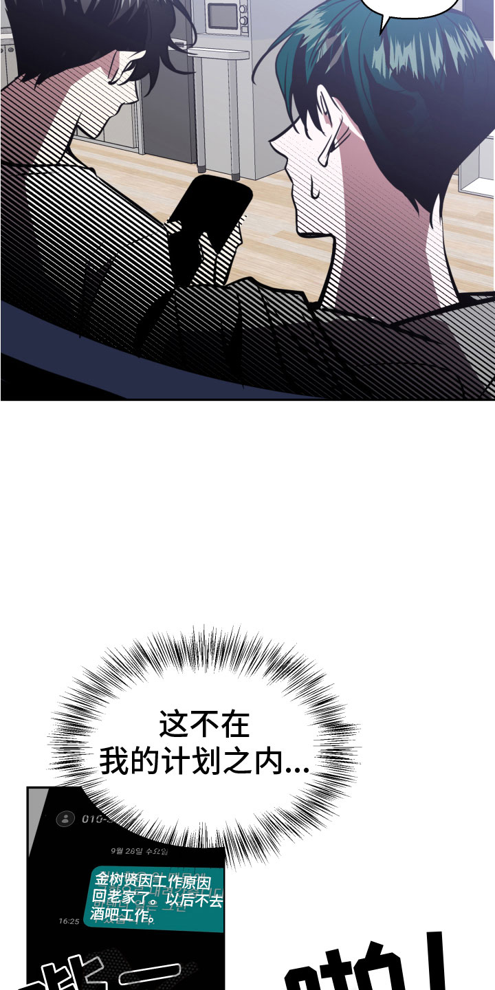 第10章：求救9