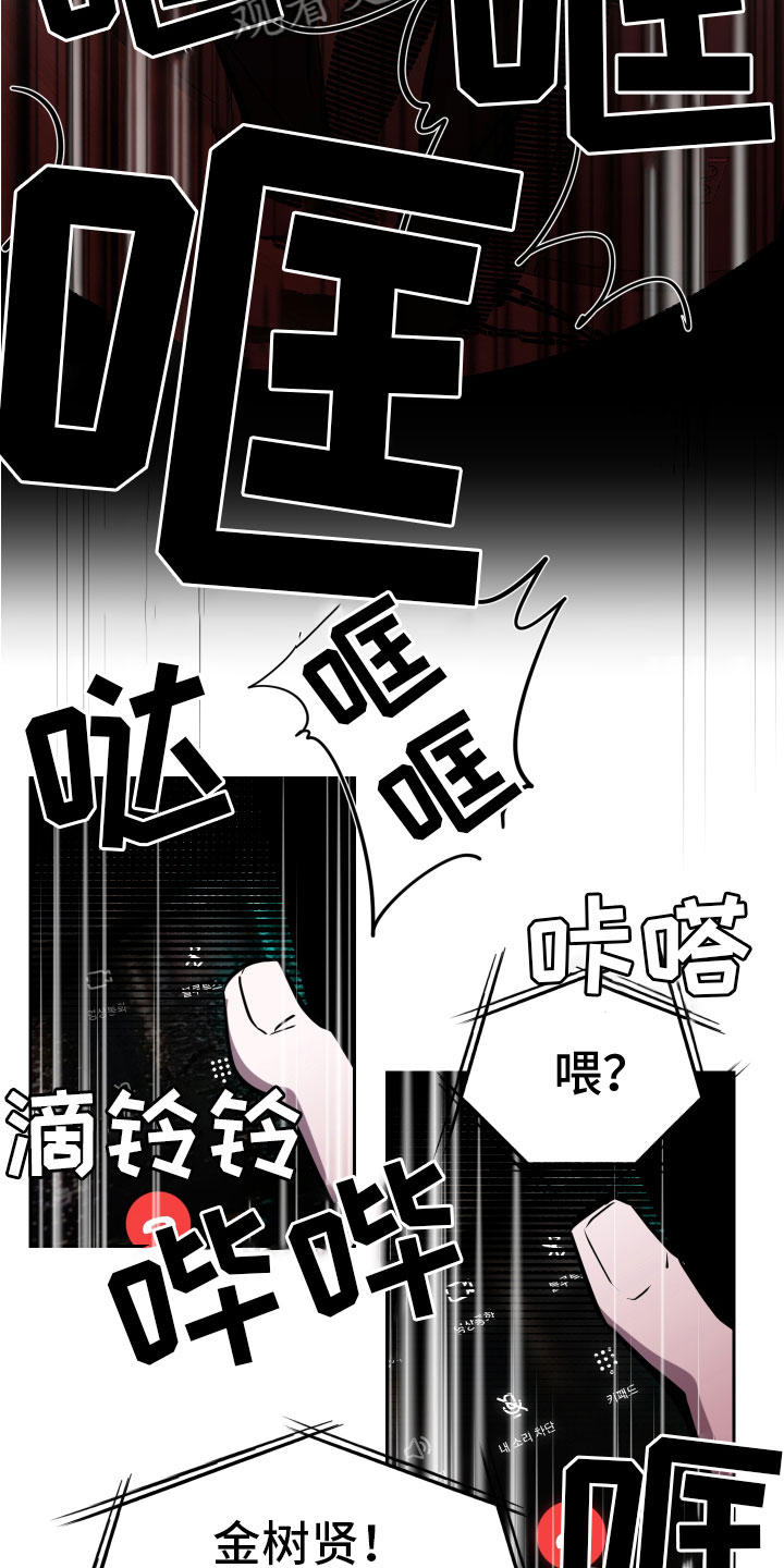 第10章：求救18