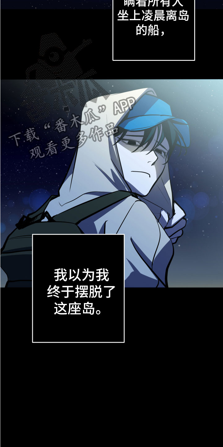 第11章：无路可逃29