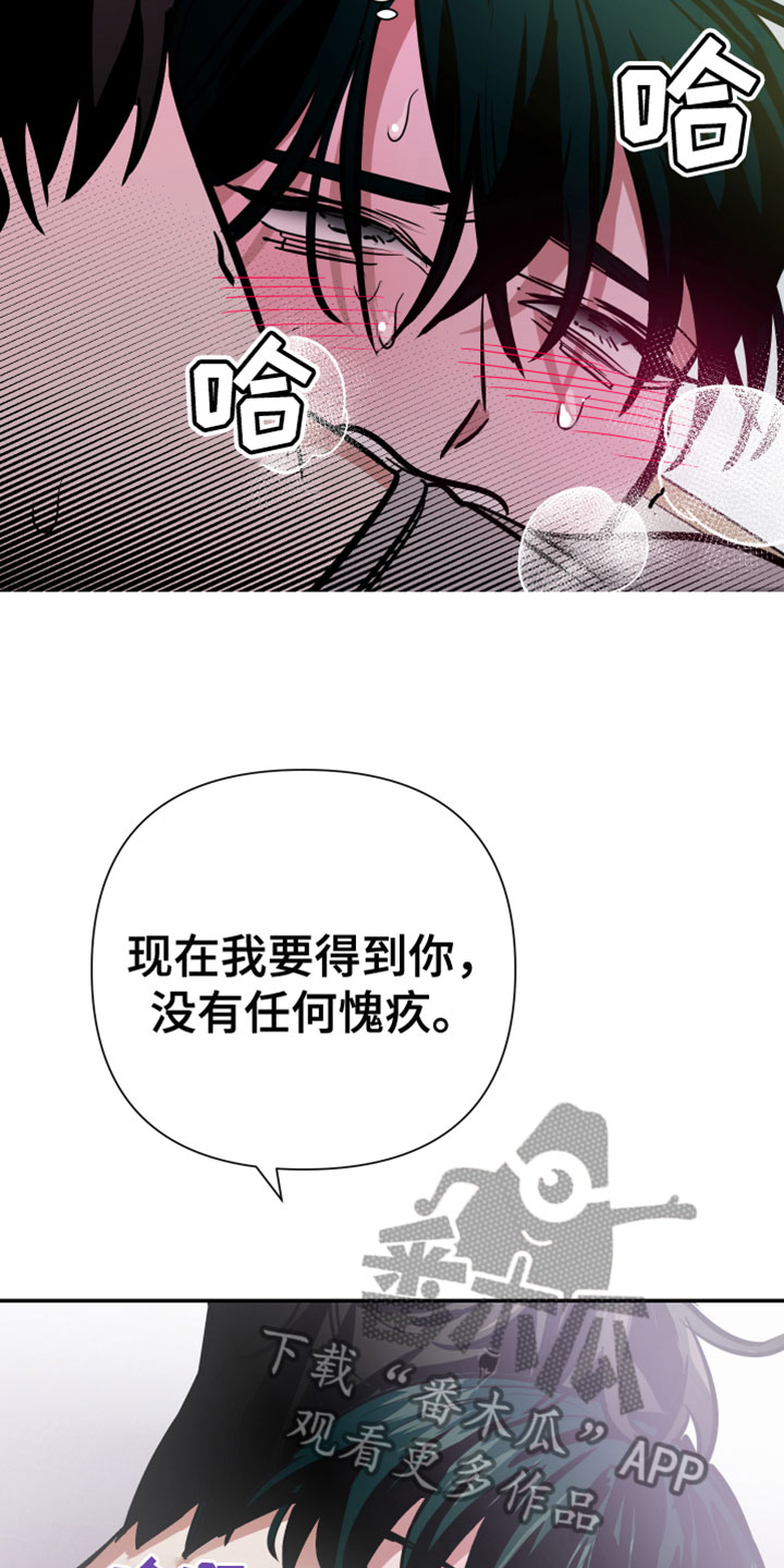 第8章：悲剧10