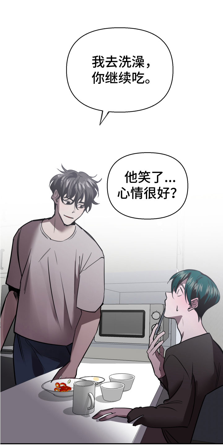 第9章：必须离开17