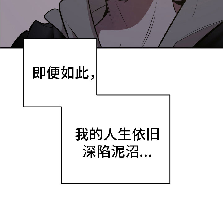 第1章：深陷泥沼26