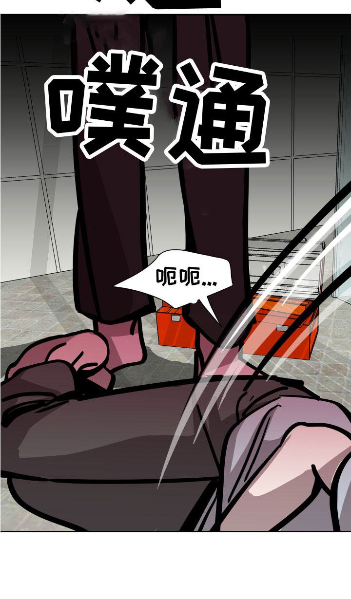 第15章：反击18