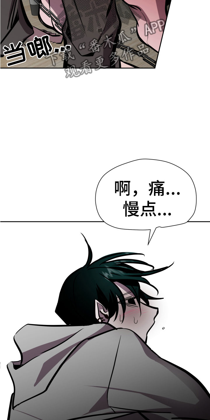 第11章：无路可逃11