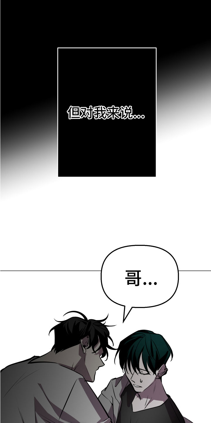 第11章：无路可逃30