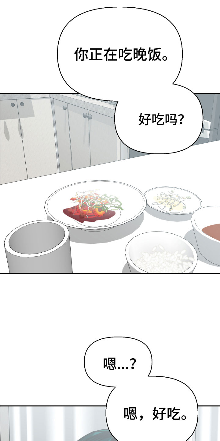 第9章：必须离开14