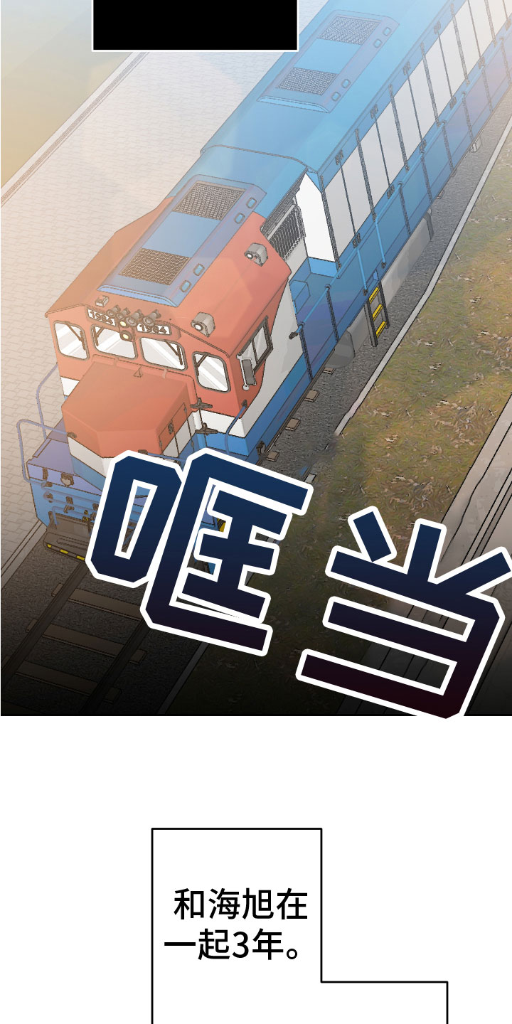 第18章：难道又18