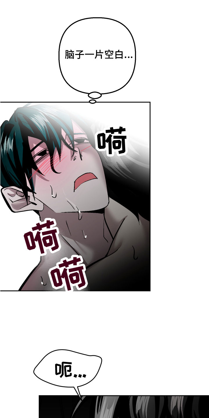 第18章：难道又12