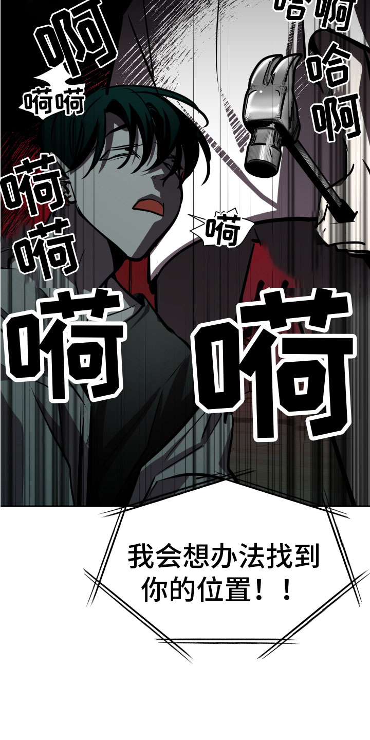 第10章：求救30