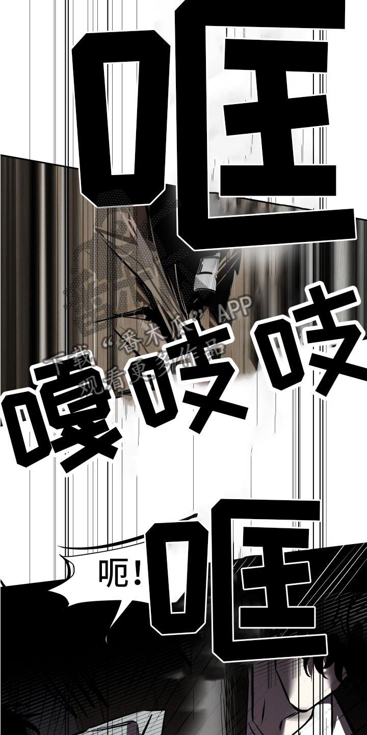 第10章：求救28