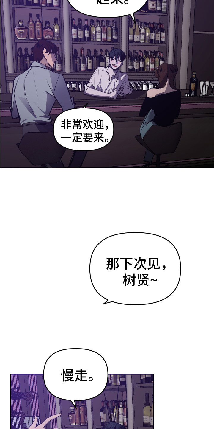 第1章：深陷泥沼14