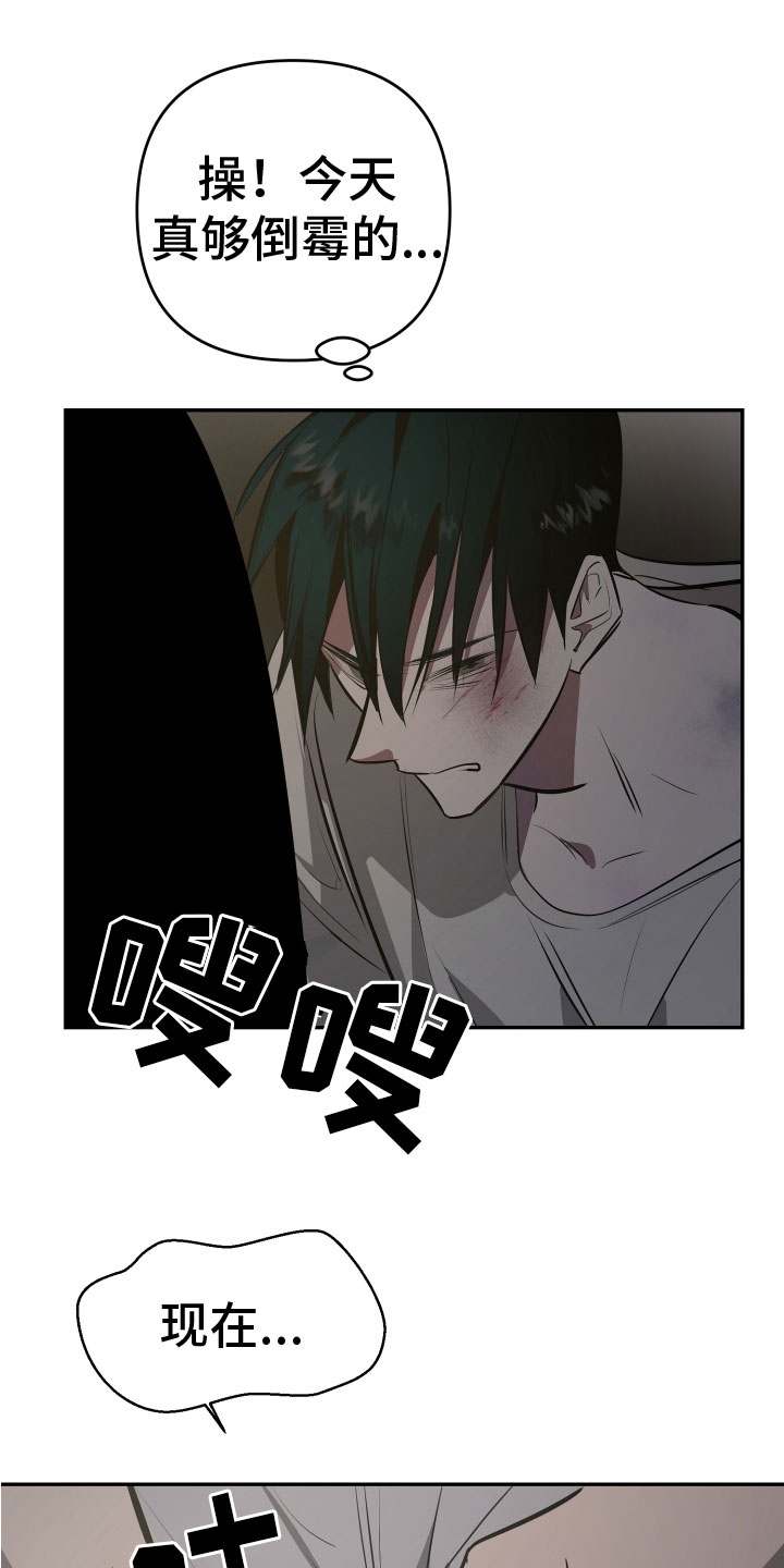 第2章：开始11