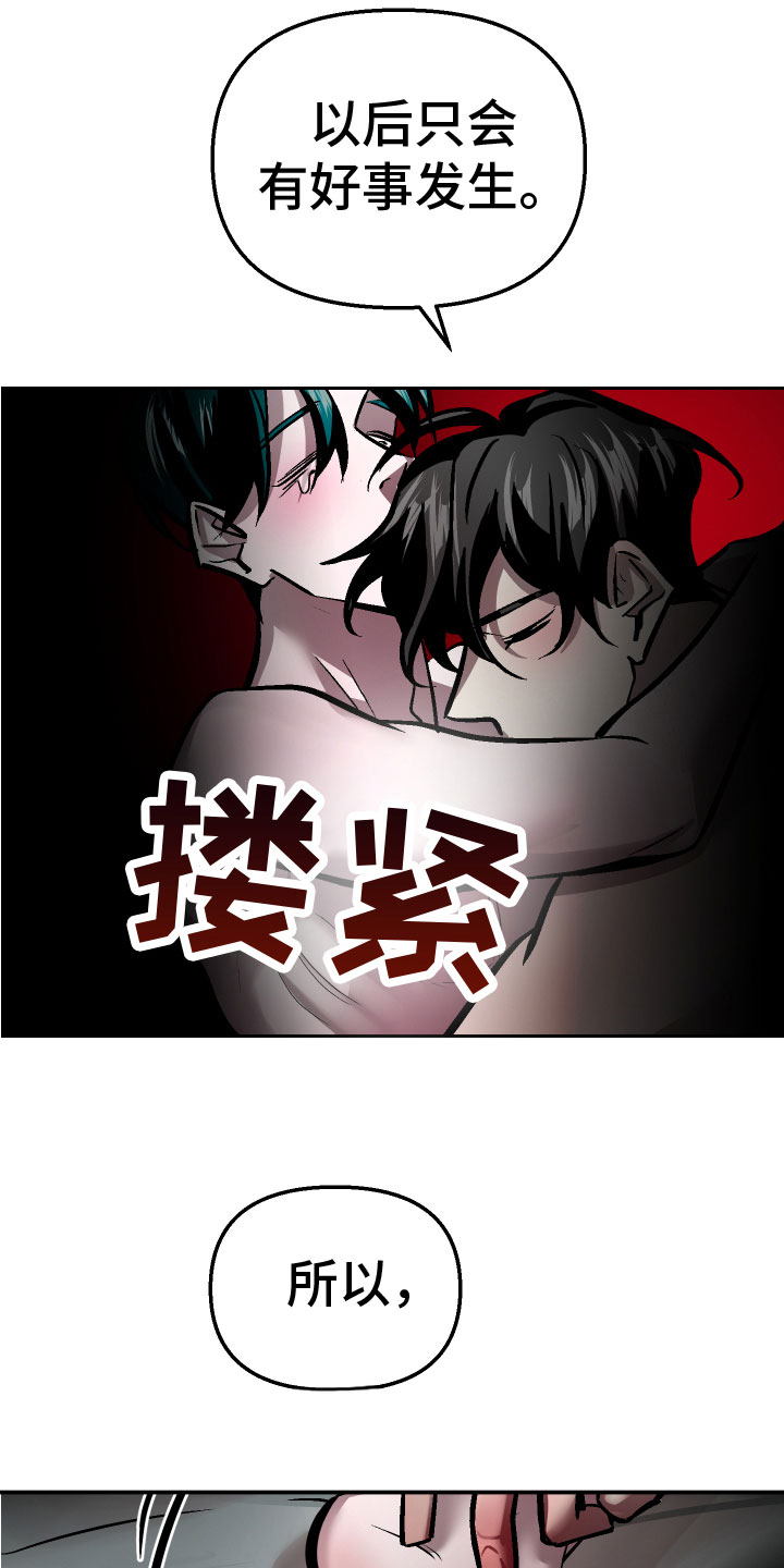 第18章：难道又15