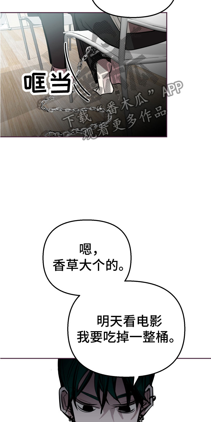 第12章：钥匙7