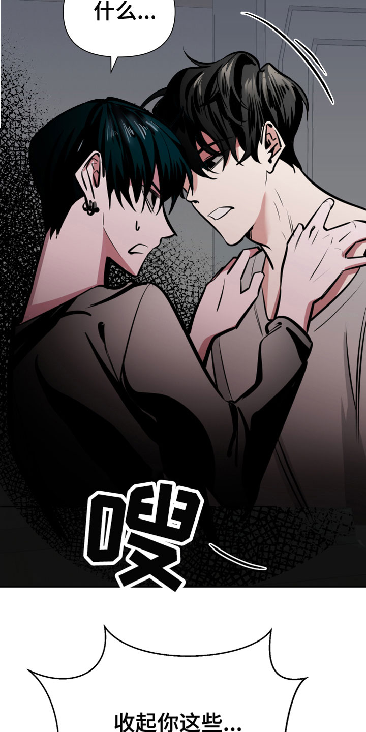 第7章：不行了5