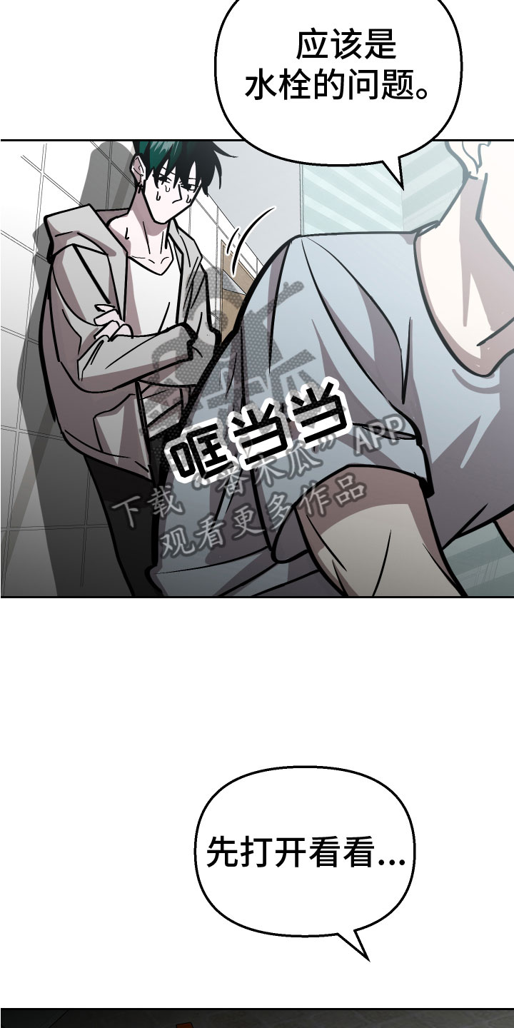 第15章：反击9