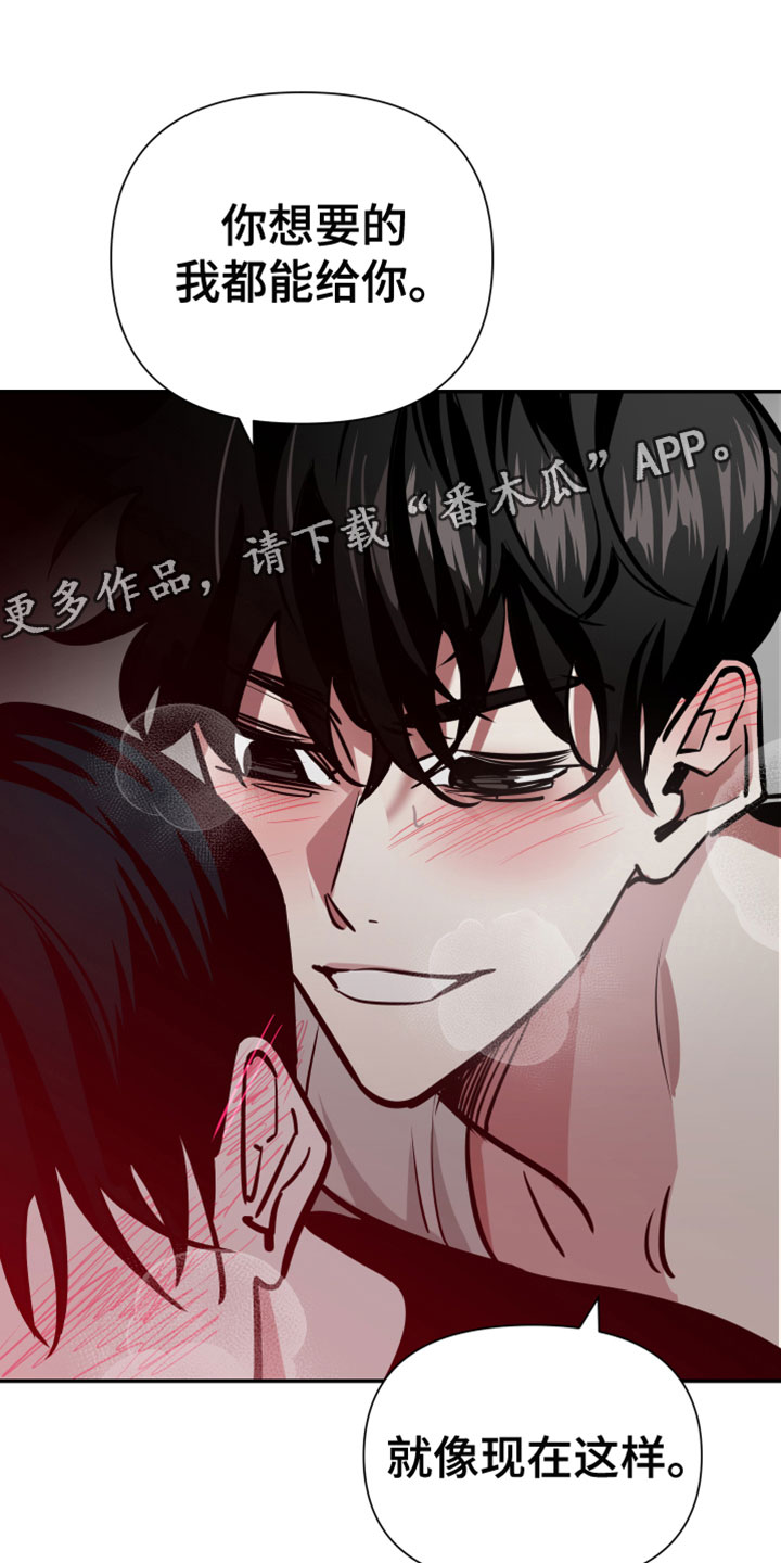 第7章：不行了20