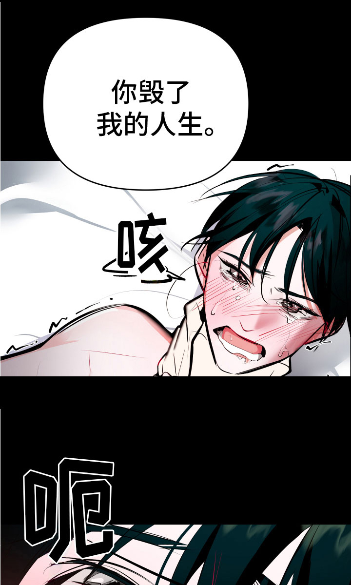 第1章：深陷泥沼8