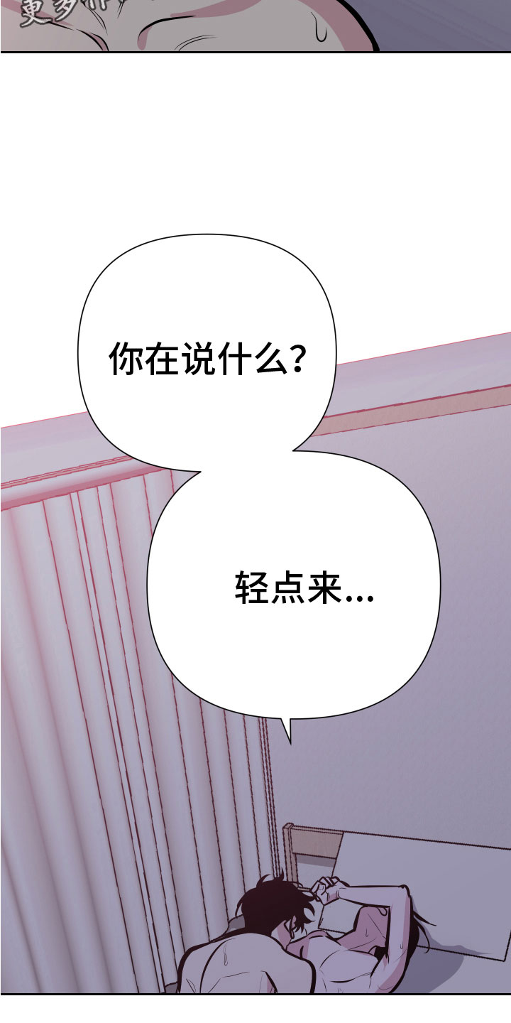第6章：脚铐1