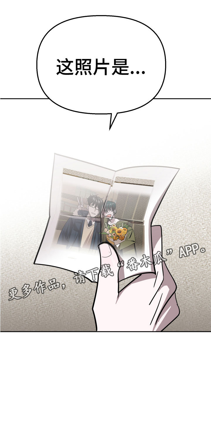 第15章：反击23