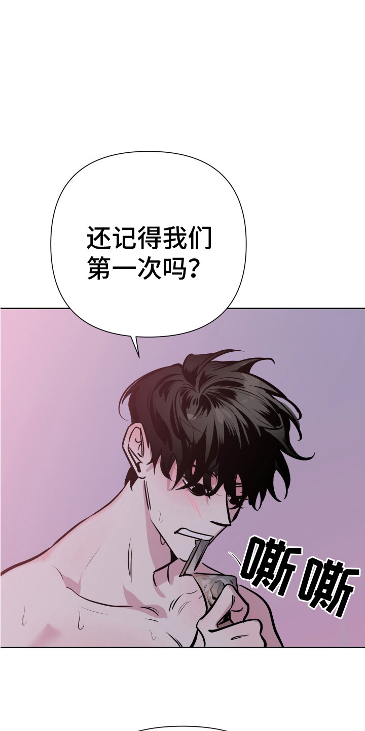 第6章：脚铐2