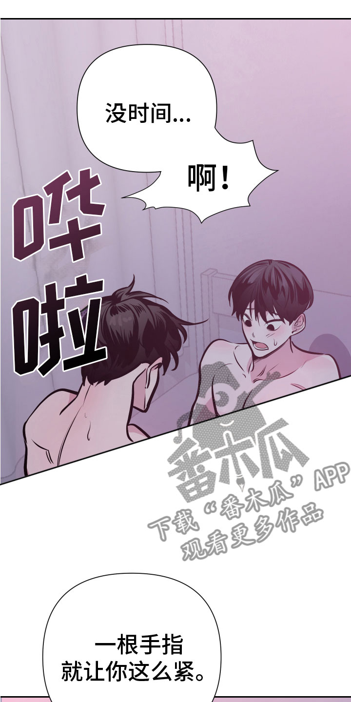 第5章：忍不了27