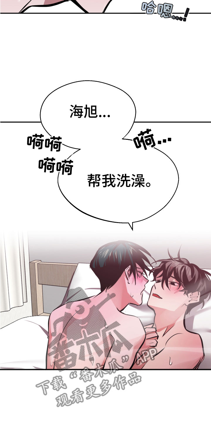 第9章：必须离开28