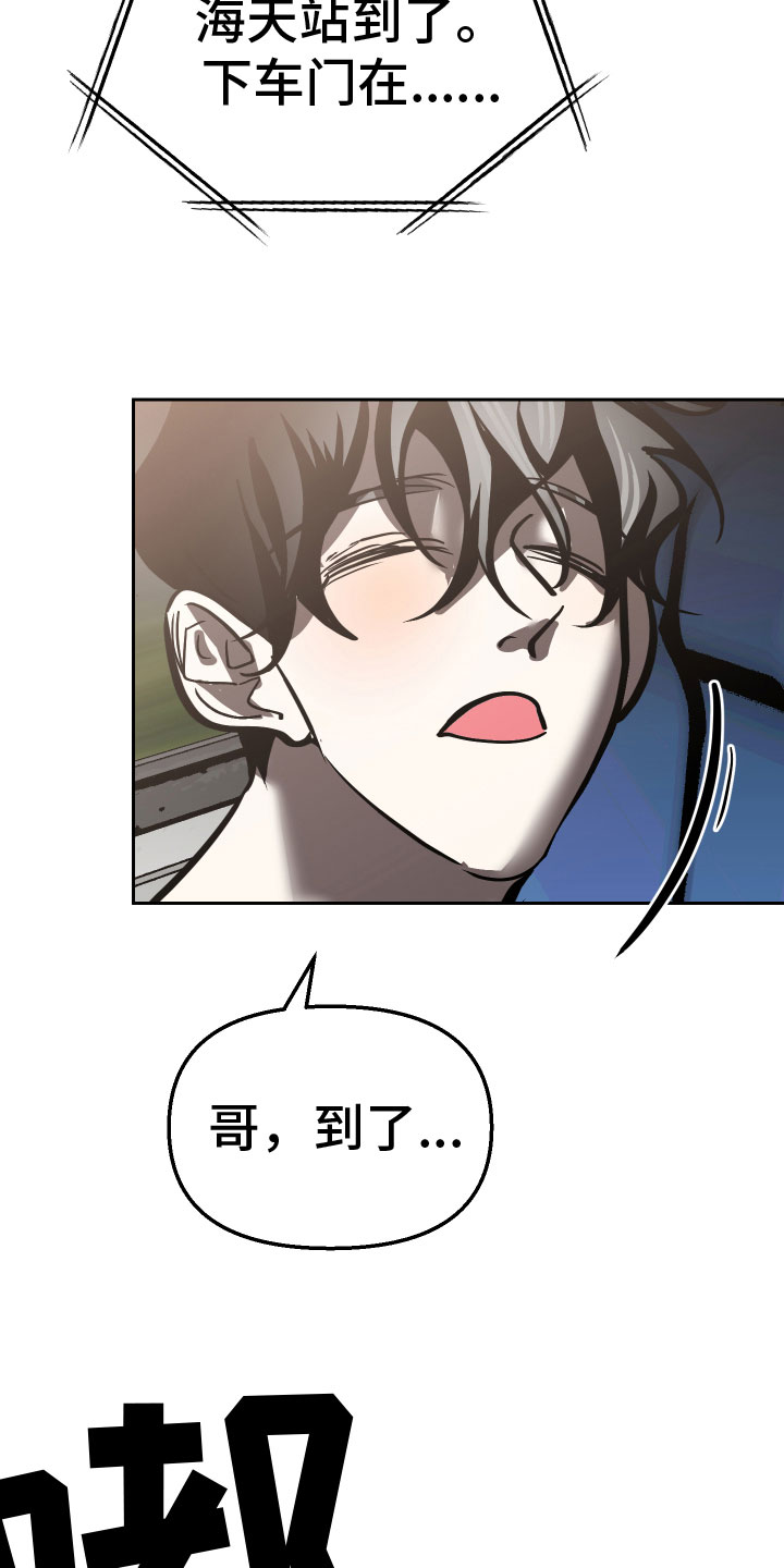 第18章：难道又23