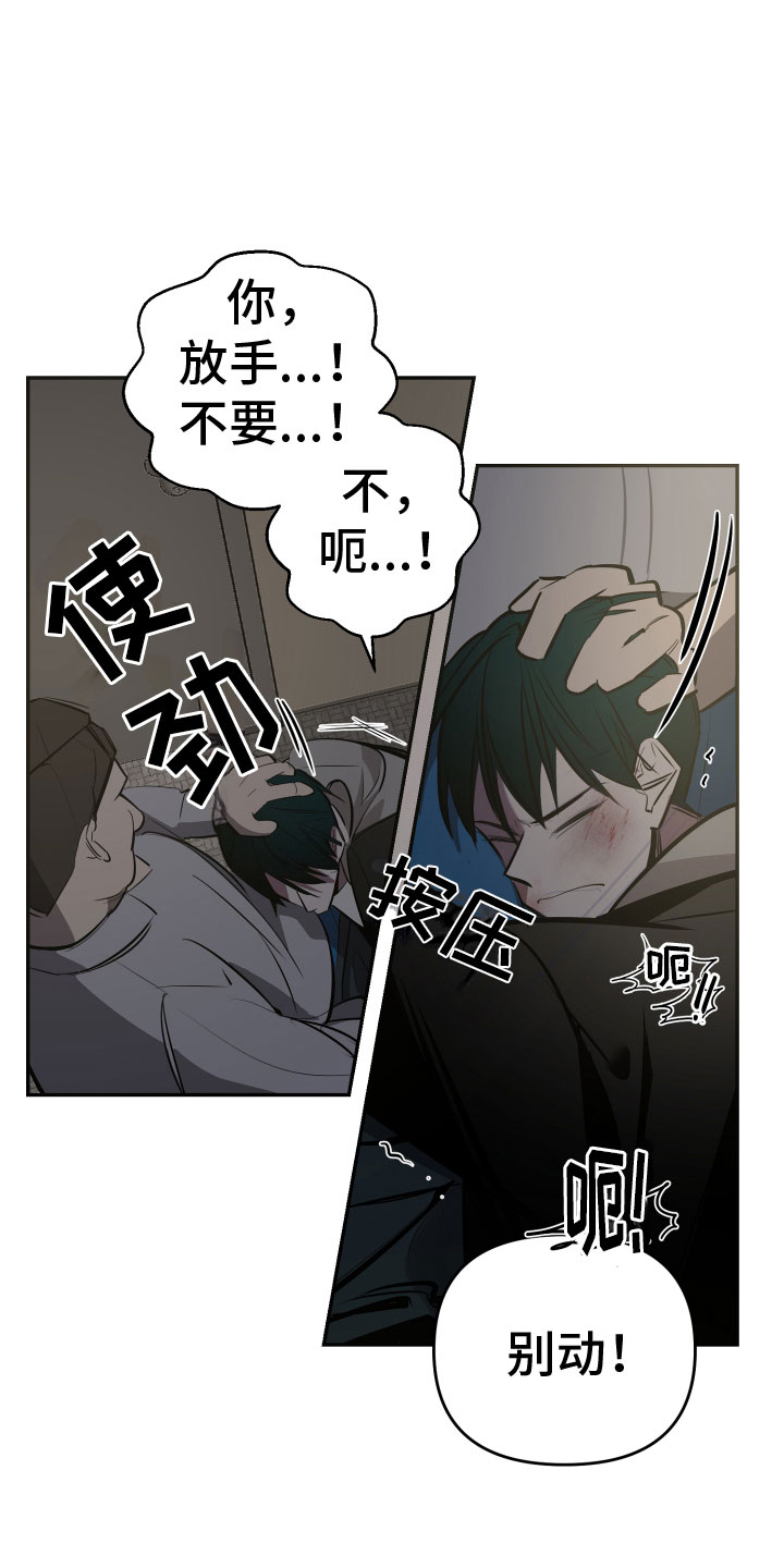 第2章：开始14