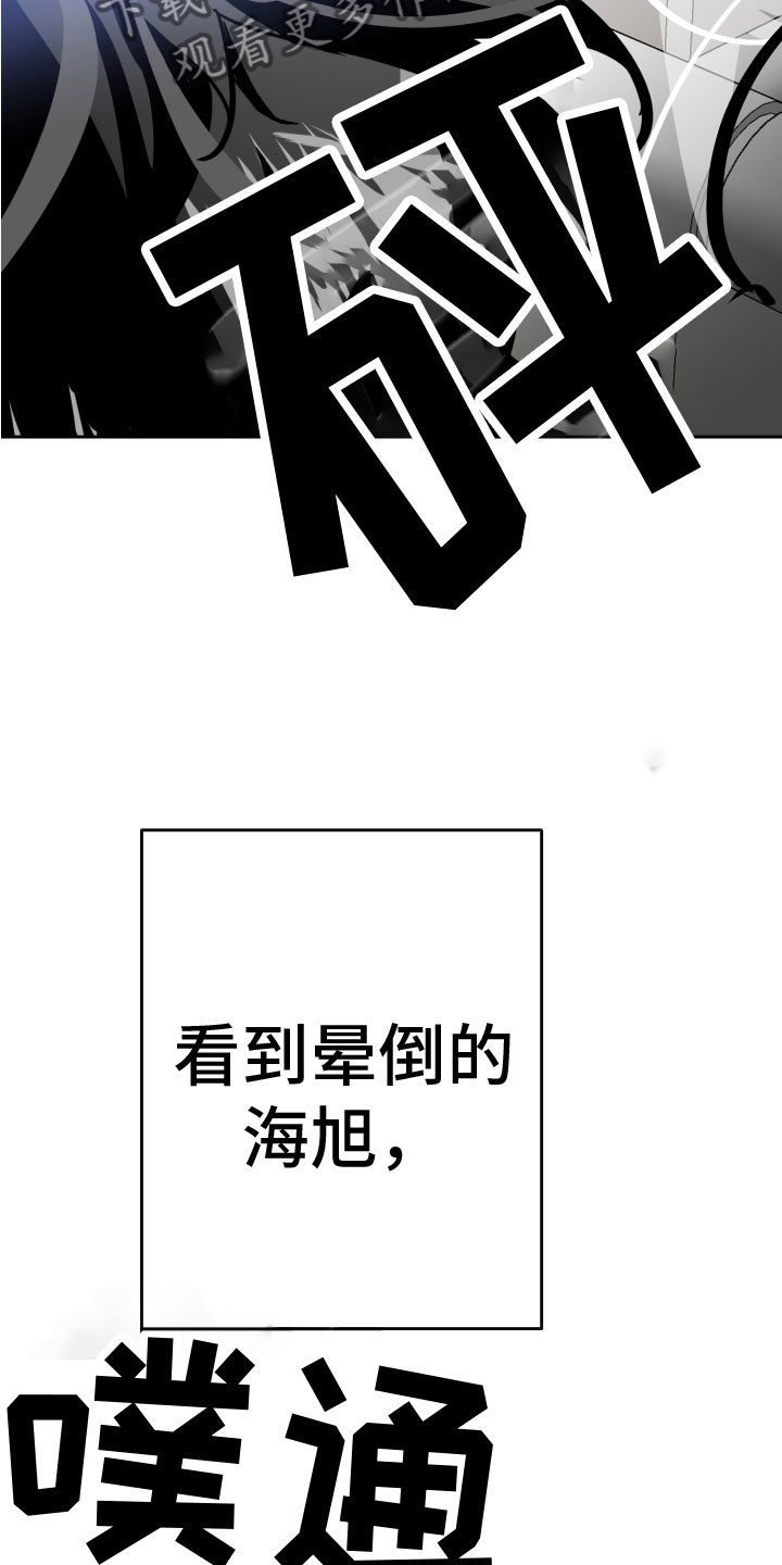第15章：反击17