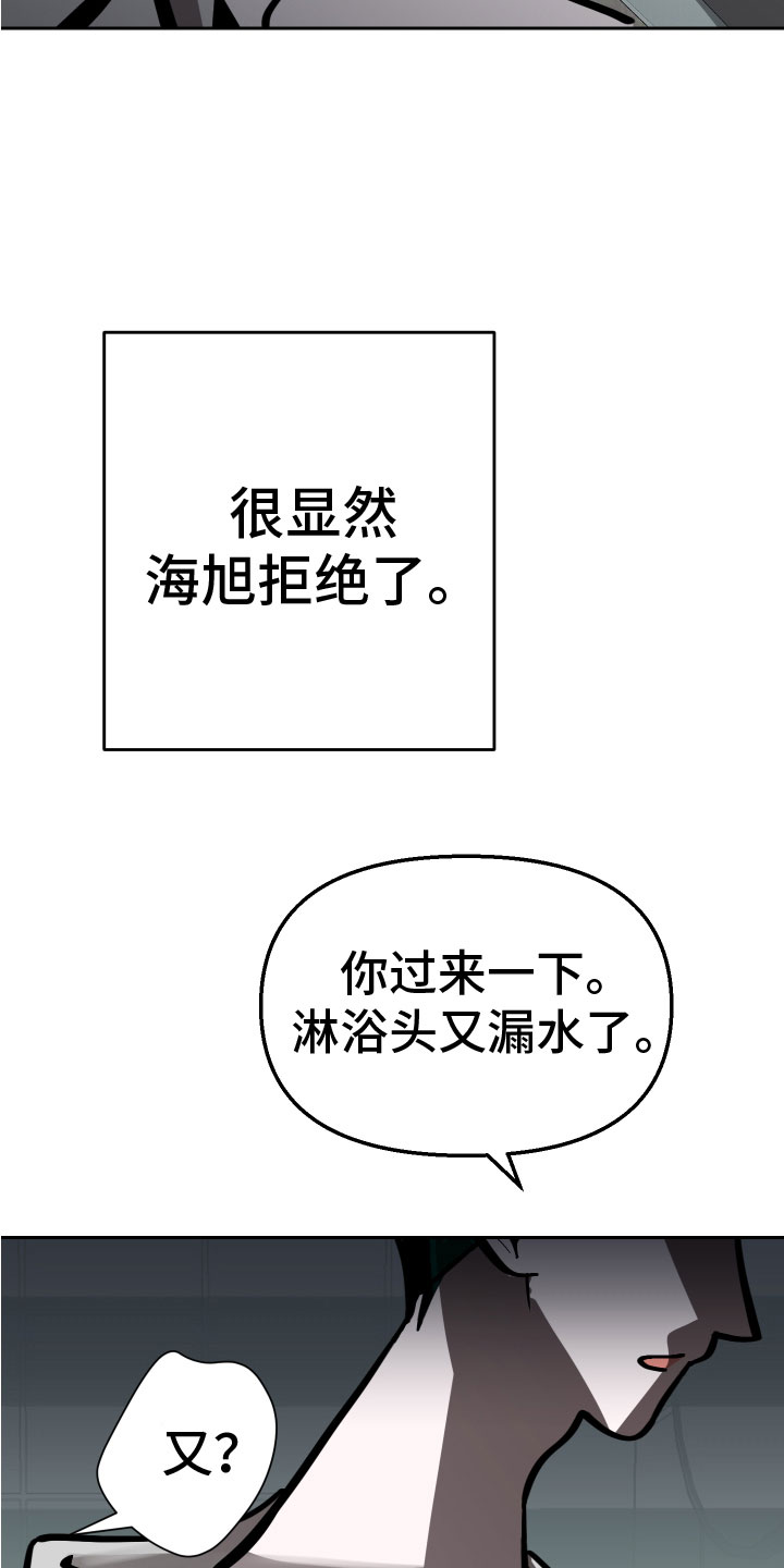 第15章：反击5